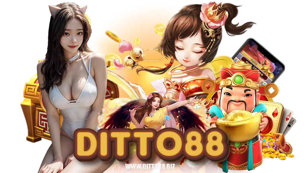 ditto88-ทางเข้า